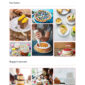 Cakecrumbs Bakery Elementor Template kit - Image 12