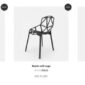 Dexor Furniture and Decor Shop Template kit - Image 5